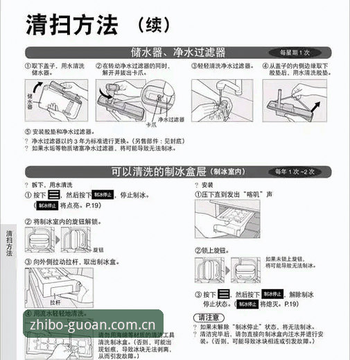 北京国安数据站多端适配操作教程——从“怎么用”到“用得稳”的实战指南